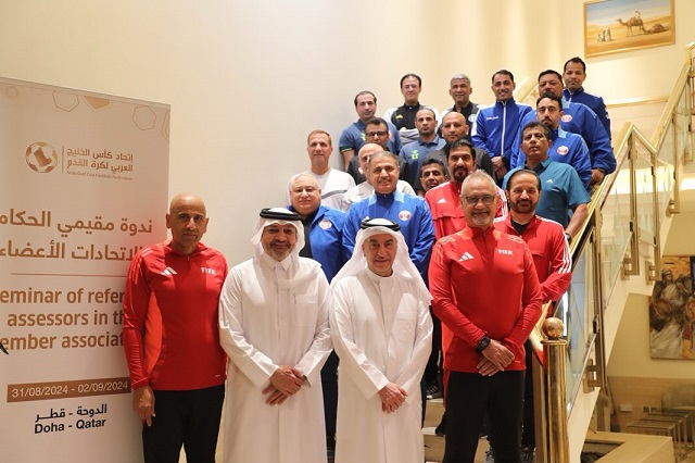 بدء فعاليات ورشة مقيمي الحكام باتحاد كأس الخليج العربي لكرة القدم بالدوحة