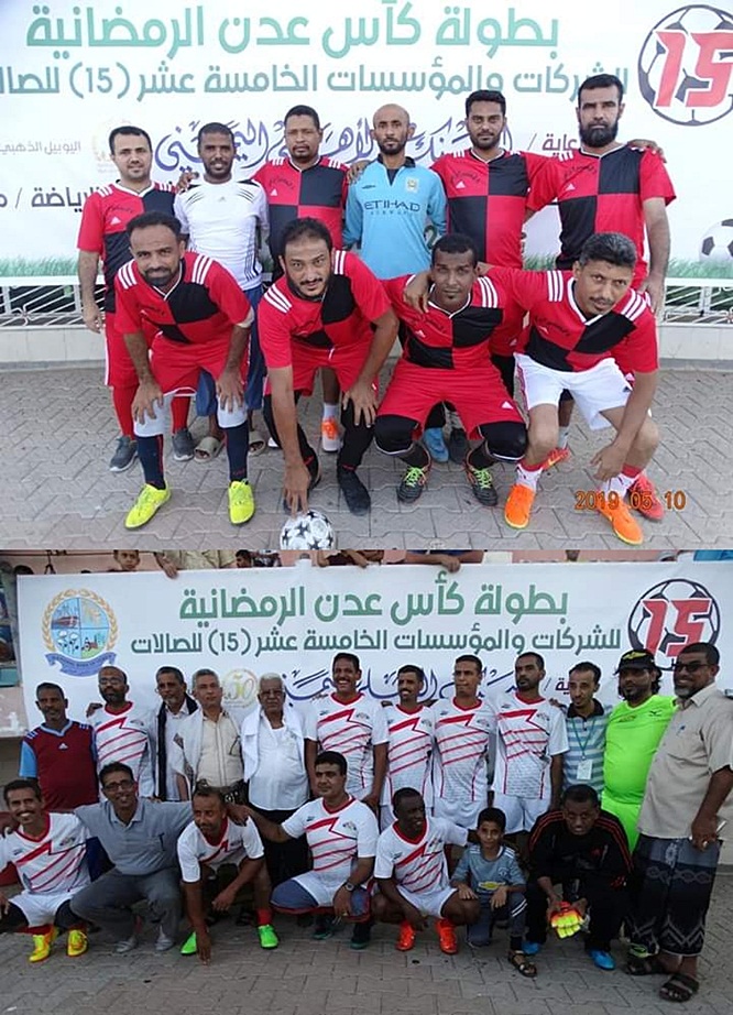 السراري والنفط يتاهلان للدور الثاني على حساب وزارة الرياضة والمطار في  بطولة الكرة الخماسي بعدن..