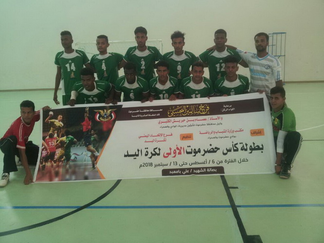 شباب القطن يتجاوز بسهوله شبام في ثاني مباريات  بطوله كاس حضرموت لكره اليد لأندية وادي حضرموت 