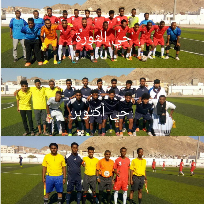 بطولة منتخبات الأحياء السكنية منتخب الثورة يحول خسارته امام اكتوبر الى فوز ويبلغ دور الأربعة 