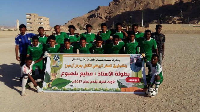 بطولة بلهبوع .. اتحاد العرض يواصل مسلسل انتصاراته ويتأهل لنهائي الدوري " والصحراء يودع البطوله