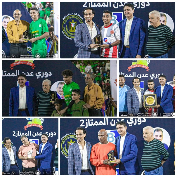 إسدال الستار عن دوري عدن الممتاز بنسخته الثانية بتتويج وحدة عدن للمرة الثانية على التوالي