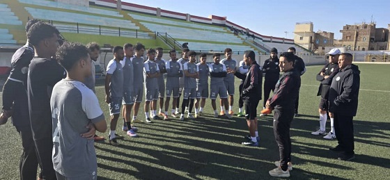 المنتخب الوطني الأول يخوض الحصة التدريبية الأولى في المعسكر الداخلي بصنعاء
