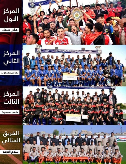 الجهوري يهنئ ابطال الدوري العام لكرة القدم للموسم 2023/2024م