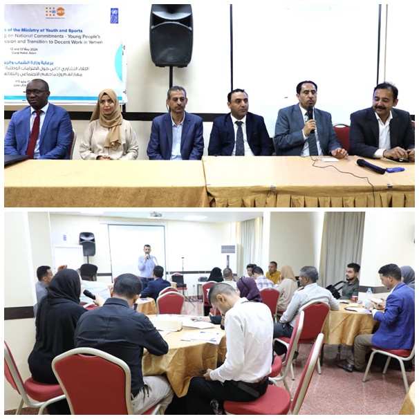 الوزير البكري.. يؤكد على أهمية دعم الشباب وتمكينهم اقتصاديا وسياسيا