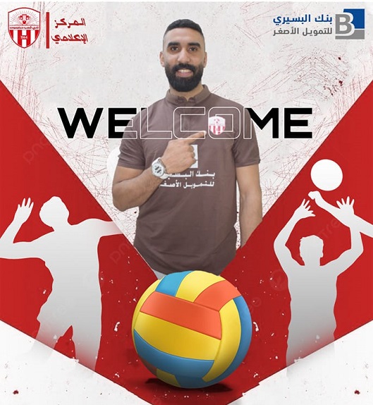 المحترف المصري حسام جبل في صفوف طائرة النوارس يلتحق بالفريق