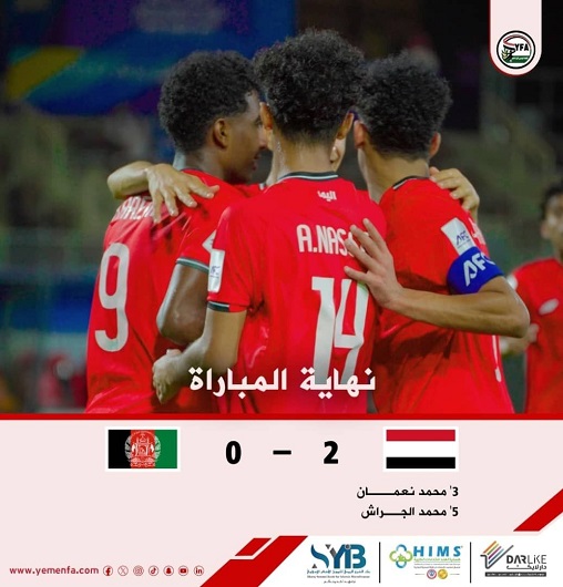 بداية قوية وفوز مستحق لمنتخب الناشئين في افتتاح مباريات المجموعة الثالثة بالنهائيات الآسيوية 