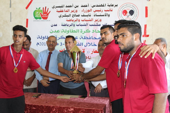 التلال يتوج بكأس بطولة ( لا للمخدرات ) لكرة الطاولة لأندية عدن ..