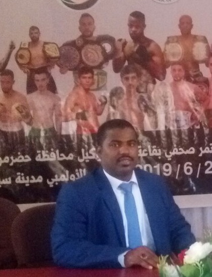 وكيل حضرموت المساعد لشؤون  الشباب  باضاوي البطوله الدولية للملاكمة اثلجت الصدور واختتمت بنجاح تام 