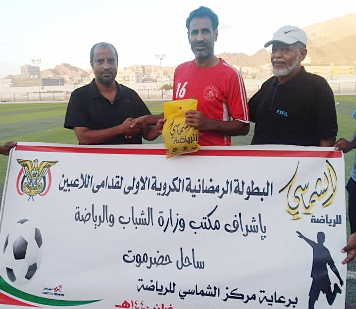 بهدف رائع .. بن ربيعه يقود شباب اكتوبر لفوز مستحق في البطولة الرمضانية بالمكلا وينال جائزة افضل لاعب 