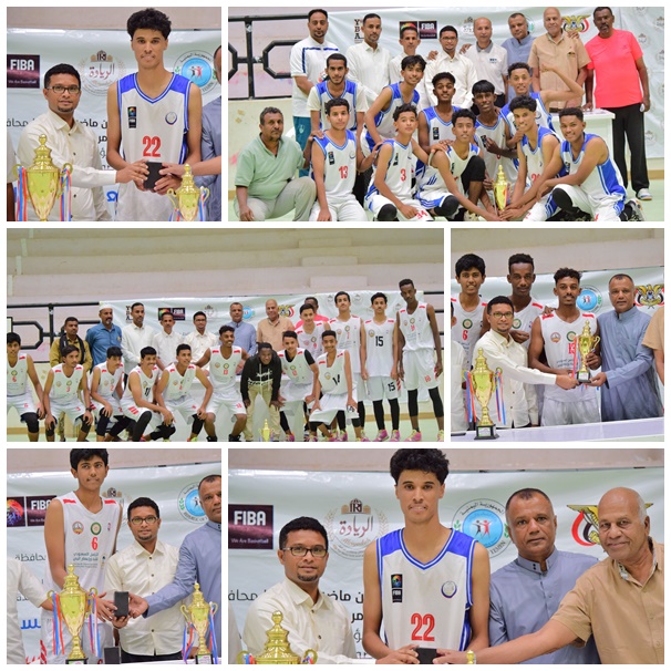 سيئون يتوَّج بطلاً لبطولة الريادة الثانية لناشئين كرة السلة، والوحدة تريم وصيفاً.