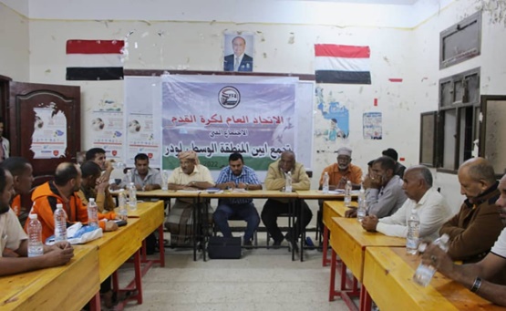 اليوم بدء منافسات (المجموعة الثانية) لدوري الثالثة بلقاء فجر وعرفان أبين 