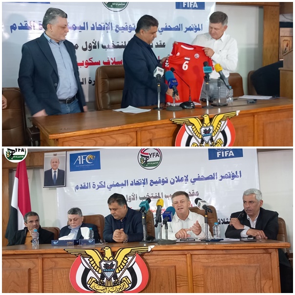 العيسي وسكوب في مؤتمر صحفي مشترك خلال توقيع عقد تدريب المنتخب الوطني بالقاهرة 