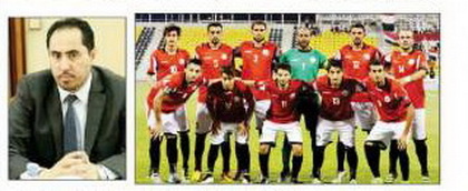 الوزير البكري يتابع استعدادات المنتخب الوطني قبل مواجهة النيبال المؤهلة الى نهائيات اسيا