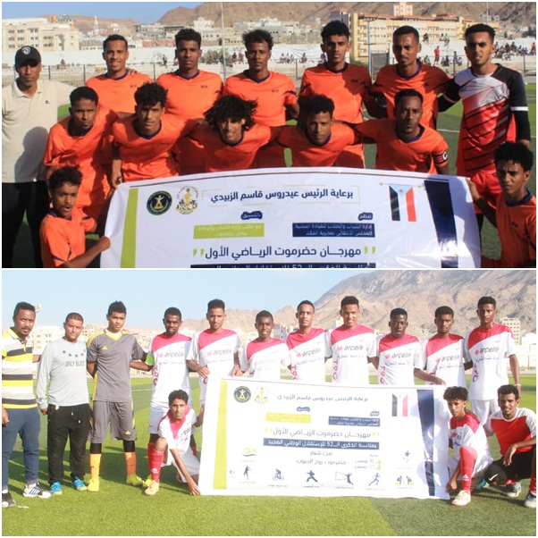 غداً : سمعون وشباب روكب في نهائي كأس الاستقلال لكرة القدم