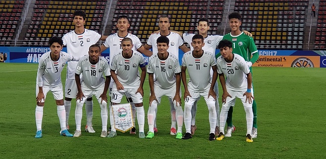 غدا منتخب الناشئين يواجه تايلاند في كاس آسيا 