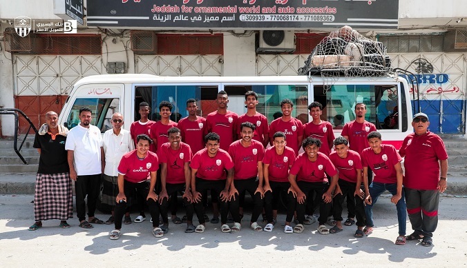 شعب حضرموت إلى صنعاء لخوض منافسات بطولة الجمهورية لأندية الدرجة الأولى للشباب