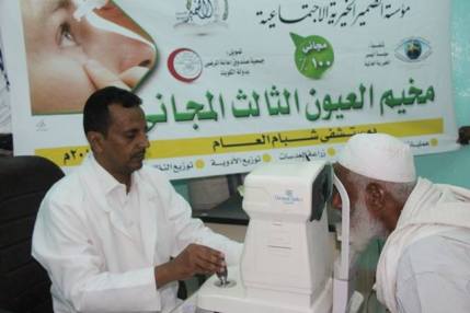 بتمويل من صندوق رعاية المرضى بدولة الكويت بدء فعاليات مخيم العيون الطبي المجاني الثالث بمستشفى شبام العام بوادي حضرموت