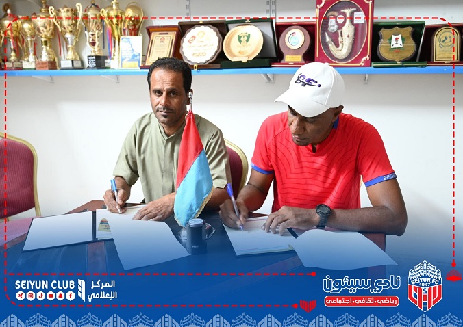 رئيس نادي سيئون يوقّع رسميًا مع الكابتن سلطان شاكر لقيادة الجهاز الفني لفريق كرة السلة