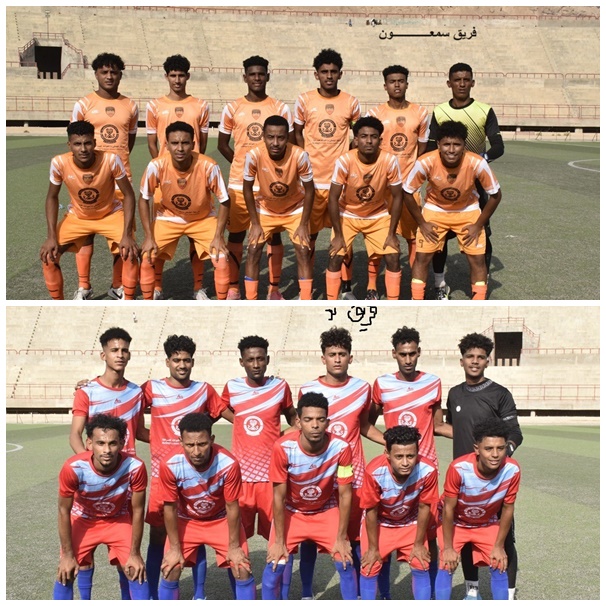 سمعون يقلب خسارته الى فوز على سيئون في ذهاب ثمن نهائي كأس حضرموت الثامنة