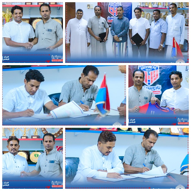  *نادي سيئون يوقع رسميا مع  الكابتن تامر حنش لقيادة الفريق الأول لكرة القدم ومشرفا على. الفئات السنية