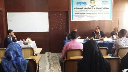 الماجستير بامتياز للباحث حسن الفلق