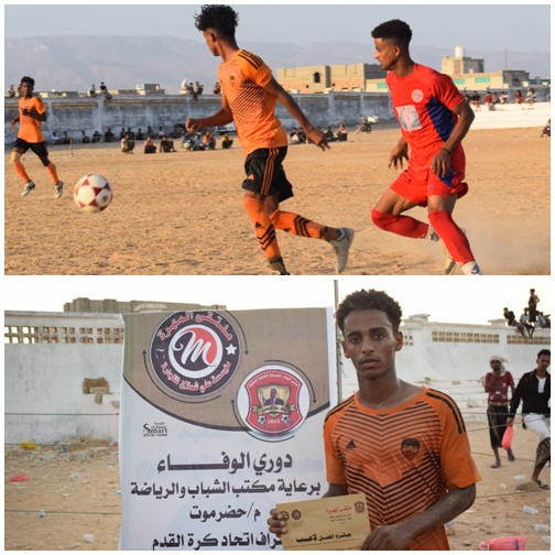 سيل سمعون جرف وحدة الحامي من دوري السقطري.