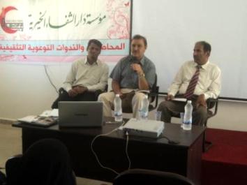 مؤسسة دار الشفاء الخيرية تقيم ندوة صحية في كلية البنات بسيئون