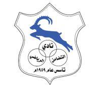 إقرار فتح باب العضوية بنادي التضامن وقرار منتظر بمجلس إداري مؤقت  