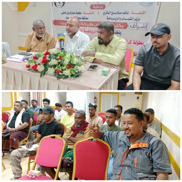 سحب قرعة بطولة كرة القدم للدوائر والمؤسسات الحكومية في نسختها الثالثة