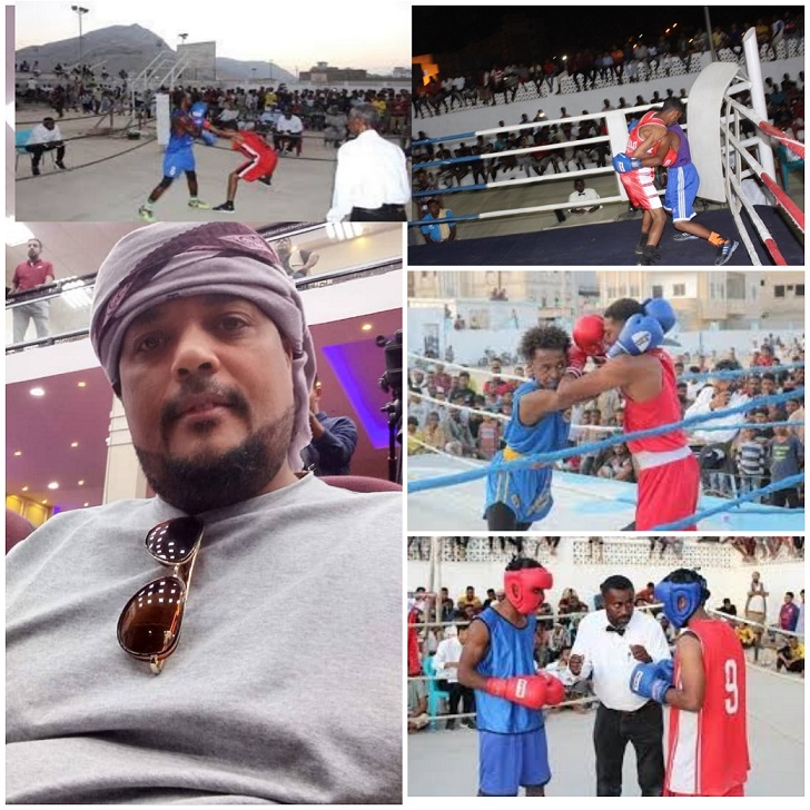 الخميس 26 يونيو انطلاقة بطولة كأس حضرموت للملاكمة بتصفيات أندية الساحل في المكلا