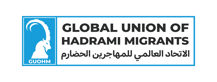 الاتحاد العالمي للمهاجرين الحضارم يعلن إطلاق سلسلة “أب الوعول – صوت المهاجرين الحضارم” على تيك توك برعاية وتقديم الدكتور علي بن سالمين بادعام الهميمي