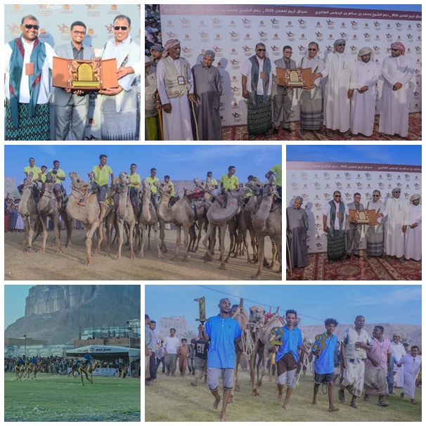 بإشراف المكتب: الوكيل العامري، والمدير العام لمديرية تريم، والمدير العام لمكتب الشباب والرياضة، يكرمون ابطال سباق الهجن