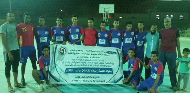 في مباراة فقيرة فنيا : ناشئو سيؤون يفوزون على ناشئي الاتفاق .
