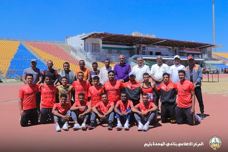 وحدة تريم يتصدر منافسات اليوم الاول من بطولة الجمهورية لالعاب القوى لاندية النخبة