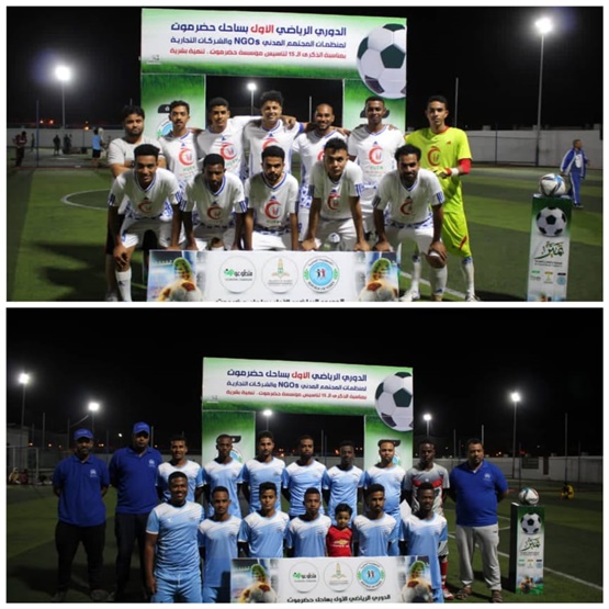 مساء اليوم ..طب الأسرة ومصنع مطاحن الغلال في نهائي الدوري الرياضي بالمكلا