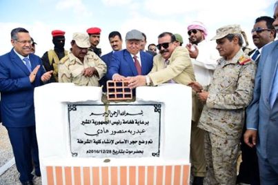 رئيس الجمهورية يضع حجر الأساس لكلية الشرطة العسكرية لإقليم حضرموت