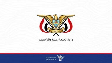 وزارة الخدمة المدنية تعلن الخميس اجازة رسمية بمناسبة عيد العمال