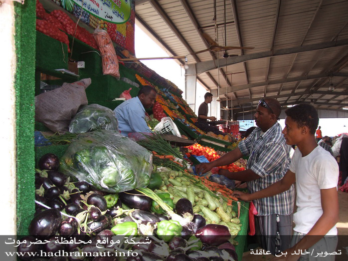 بائع الخضار