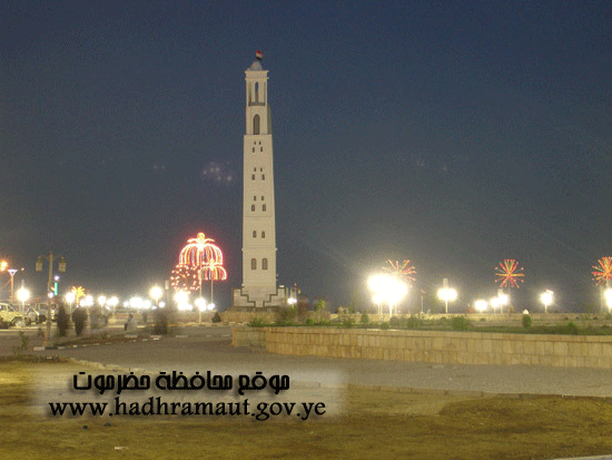 كورنيش المحضار