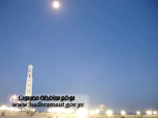 كورنيش المحضار