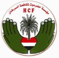 حملت شعار "زكاتكم حياةٌ لي".. صدور العدد 16 من مجلة سلامتك ليذكِّر بمرضى السرطان من جديد..