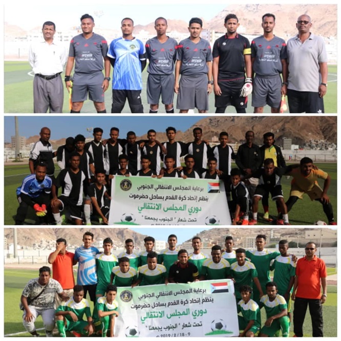 في مباراه المتعة والإثارة الكروية الأخضر المكلاوي يتغلب على أهلي الغيل في بطولة المجلس الانتقالي