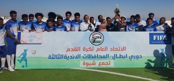 اختتام منافسات دوري الثالثة بتعادل سيئون مع الصمود 