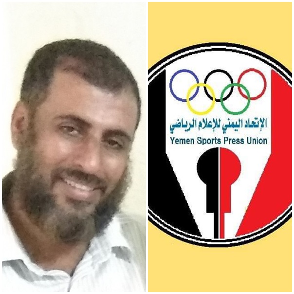 رئيس اللجنة المؤقتة لاتحاد الإعلام الرياضي لإذاعة سيئون: مهمتنا الأولى هي لم الشتات واستعادة دور الإعلام الرياضي بعد 16 عامًا 