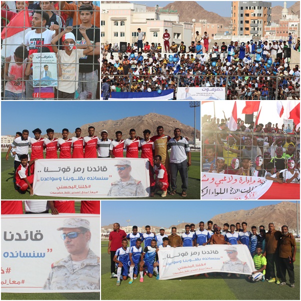 القطاعات والاتحادات والفعاليات الرياضية بحضرموت تعلن تأييدها المطلق للمحافظ البحسني