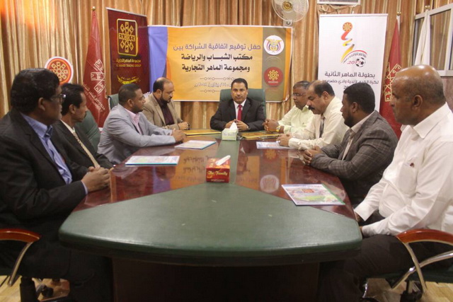 التوقيع على اتفاقية شراكة وتعاون في مجال الأنشطة الرياضية