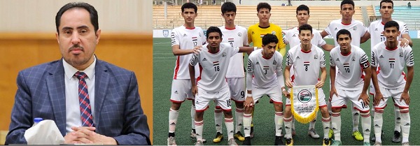 البكري يهنئ المنتخب الوطني للناشئين والقيادة السياسية ويكافأ البعثة بمليون ريال لكل فرد