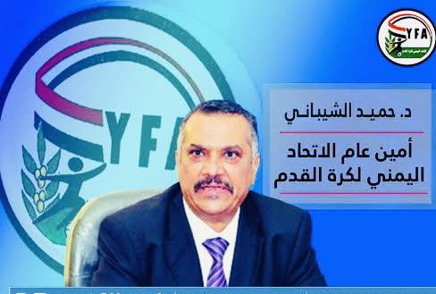 أمين عام إتحاد كرة القدم:1 أكتوبر موعد إنطلاق الدوري ولا صحة لأي تأجيل