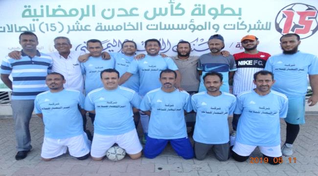  سفن عبر البحار تغرق الموانىء والحاويات تدهور التعليم